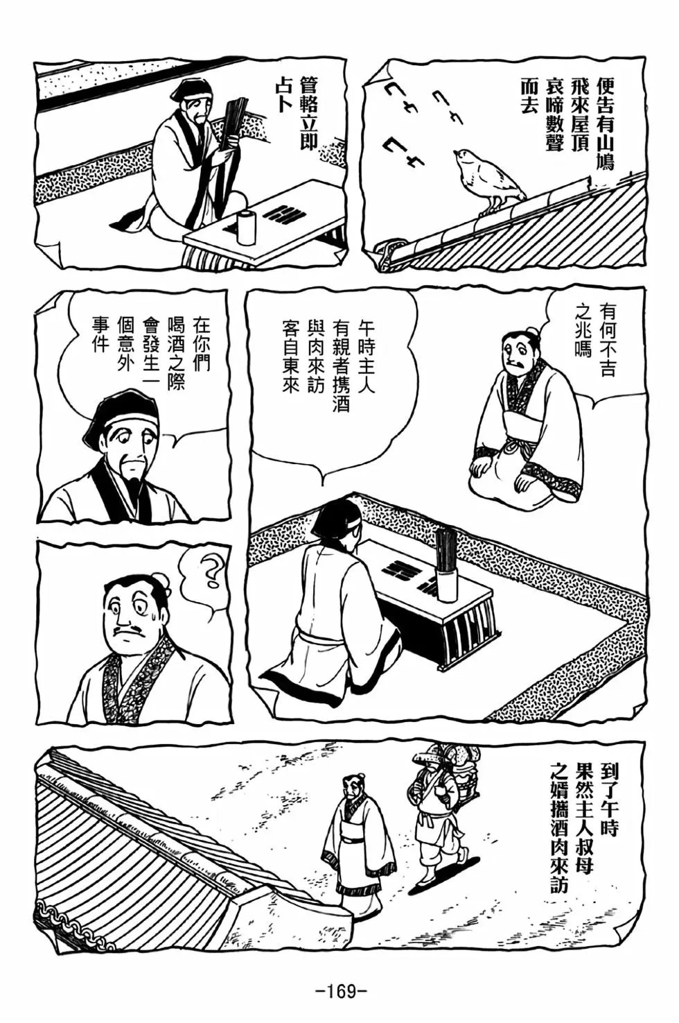 第37卷