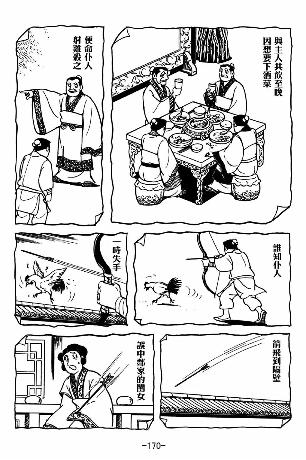 第37卷