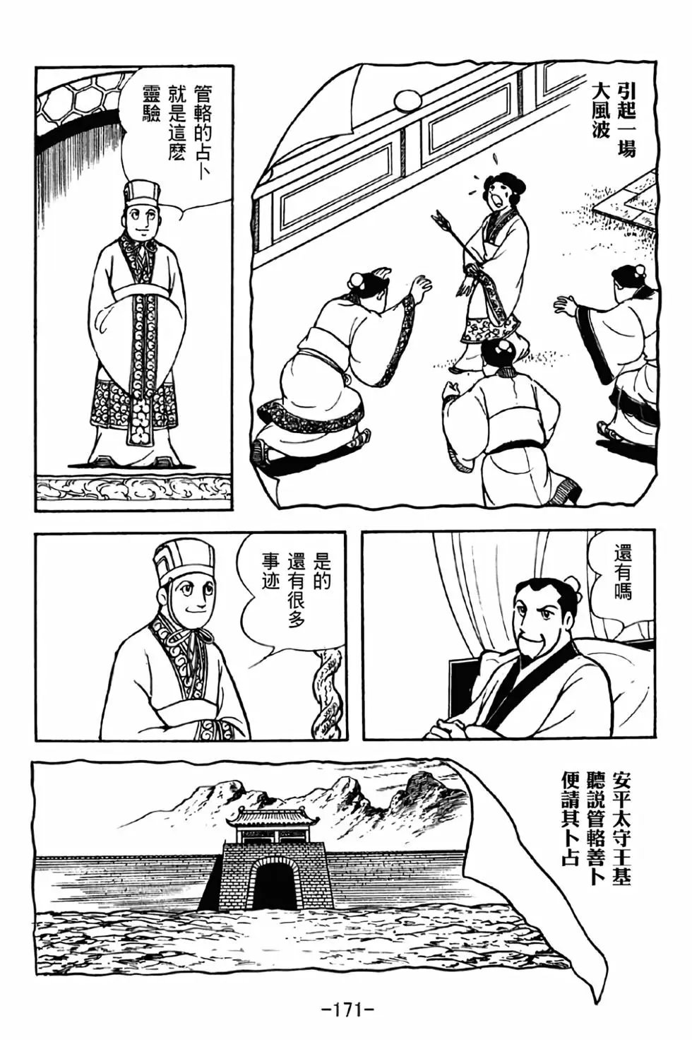 第37卷