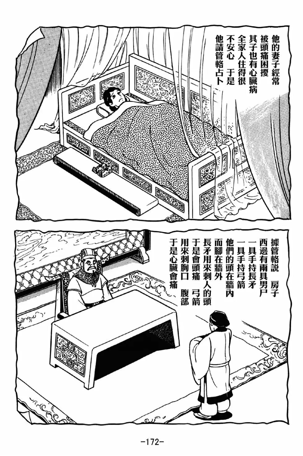 第37卷