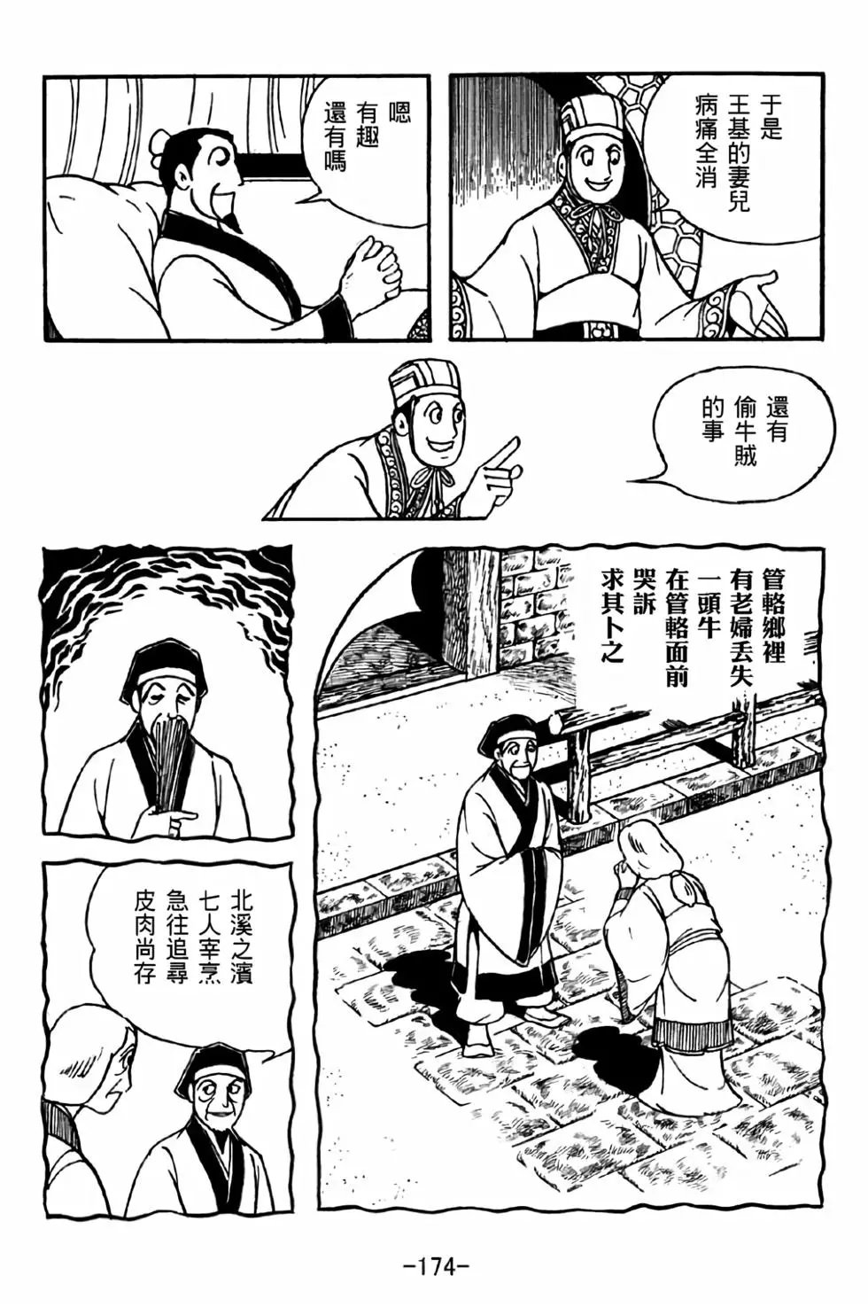 第37卷