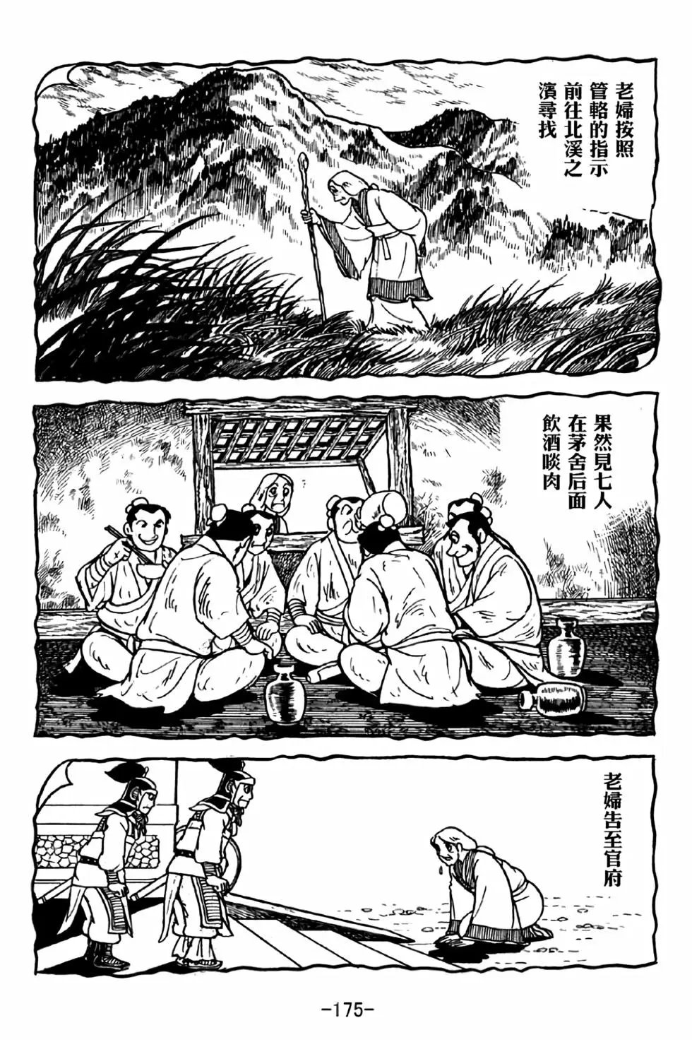 第37卷