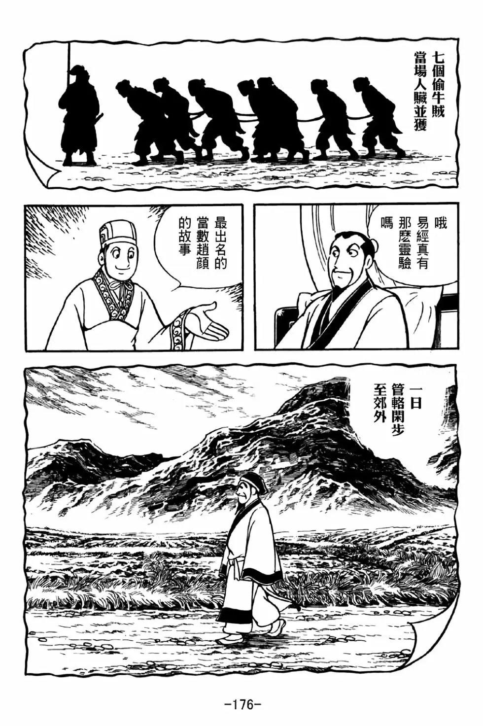 第37卷