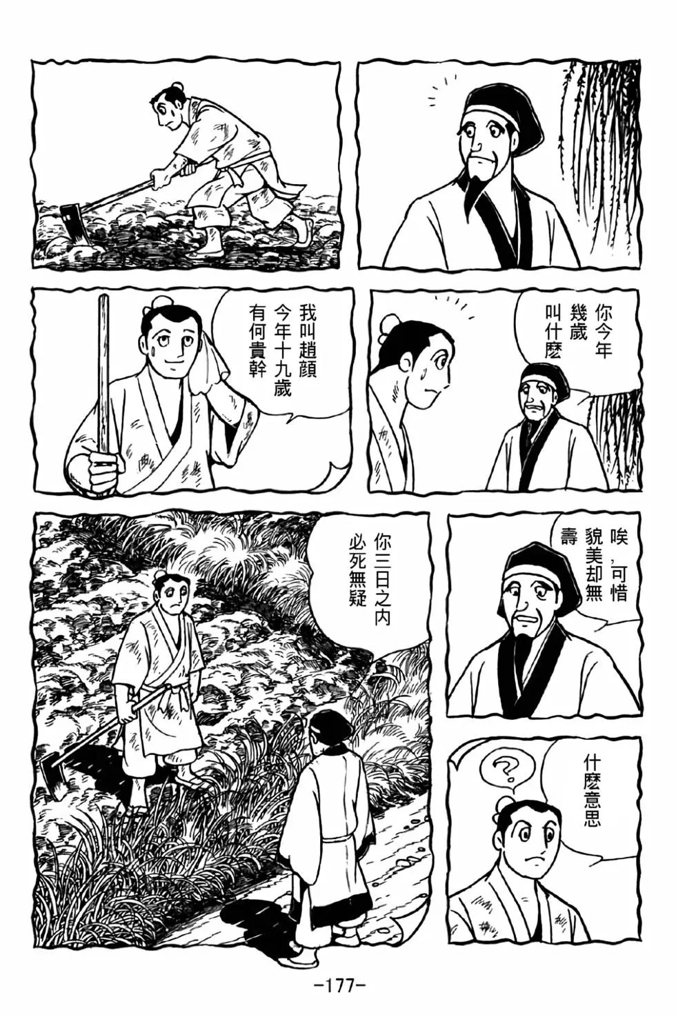 第37卷