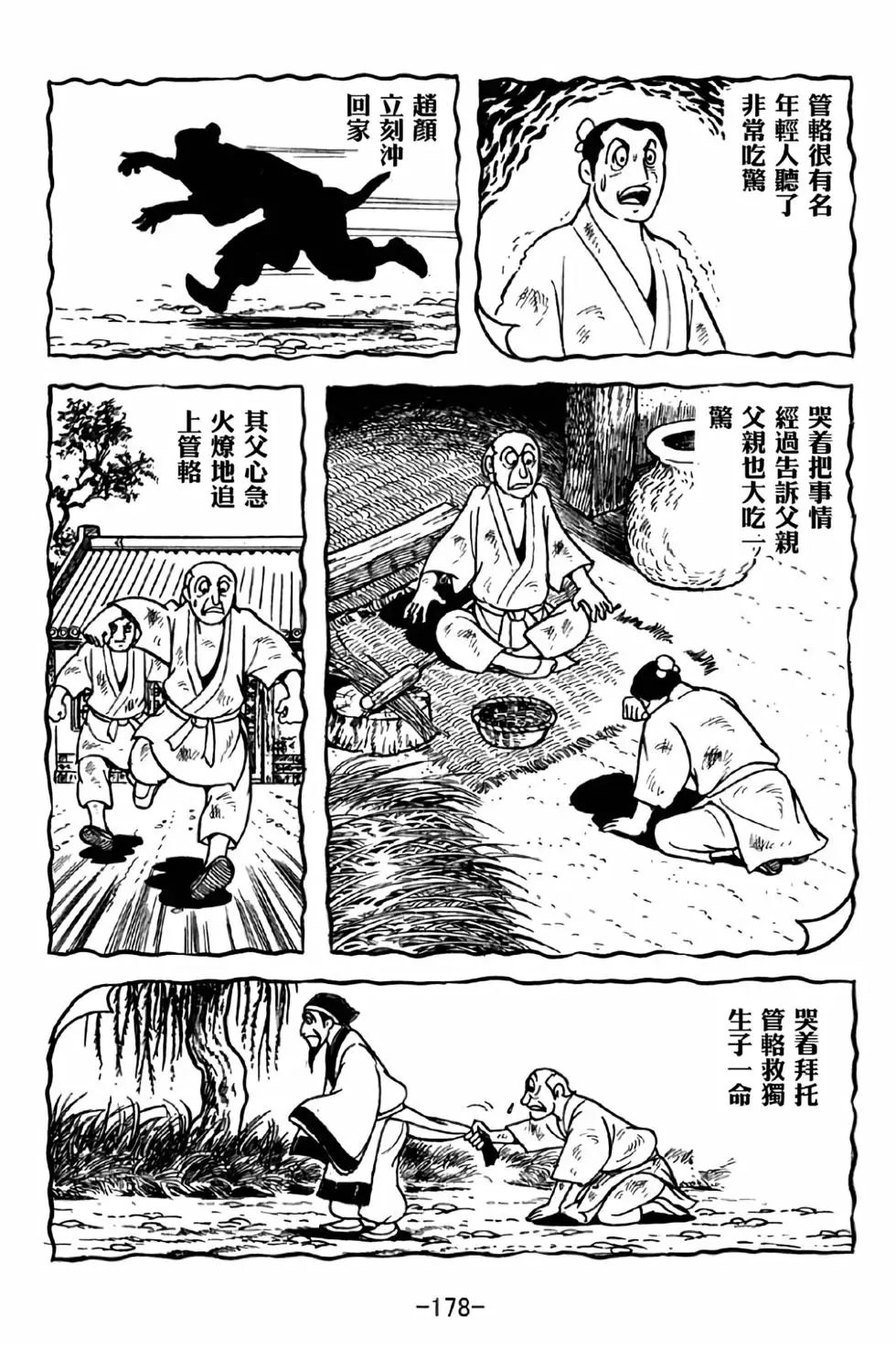 第37卷