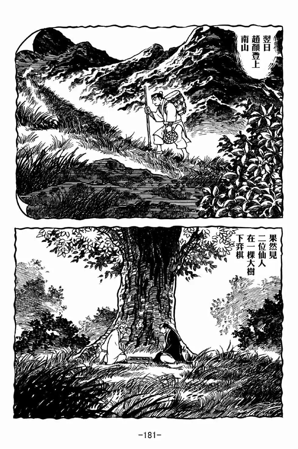 第37卷