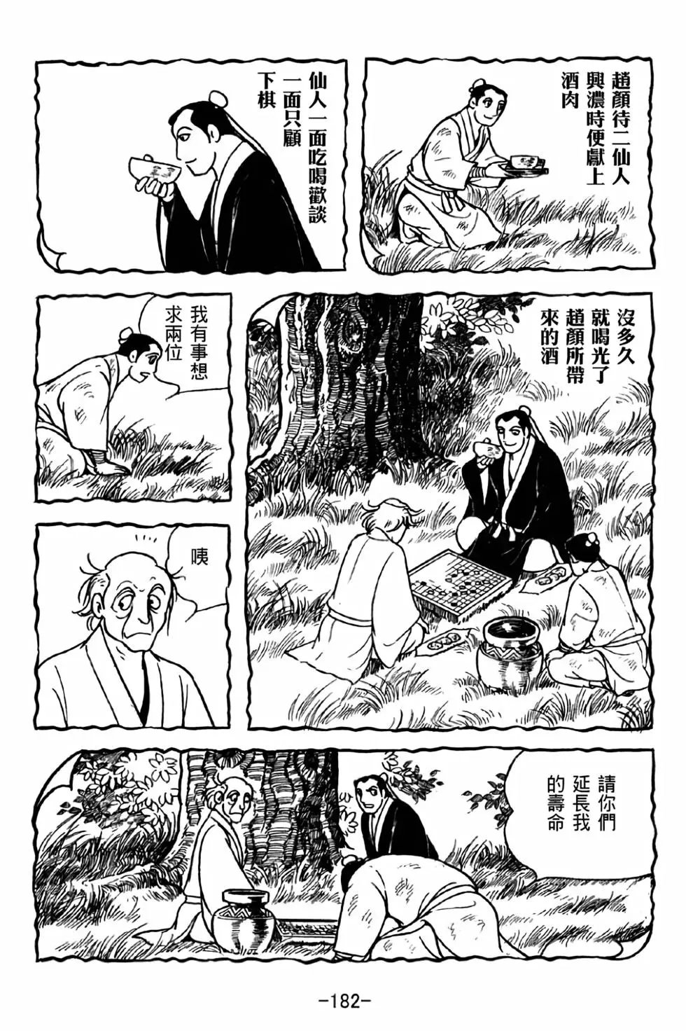 第37卷
