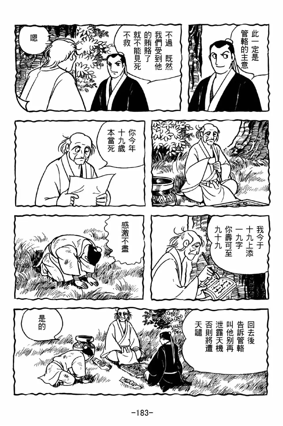 第37卷