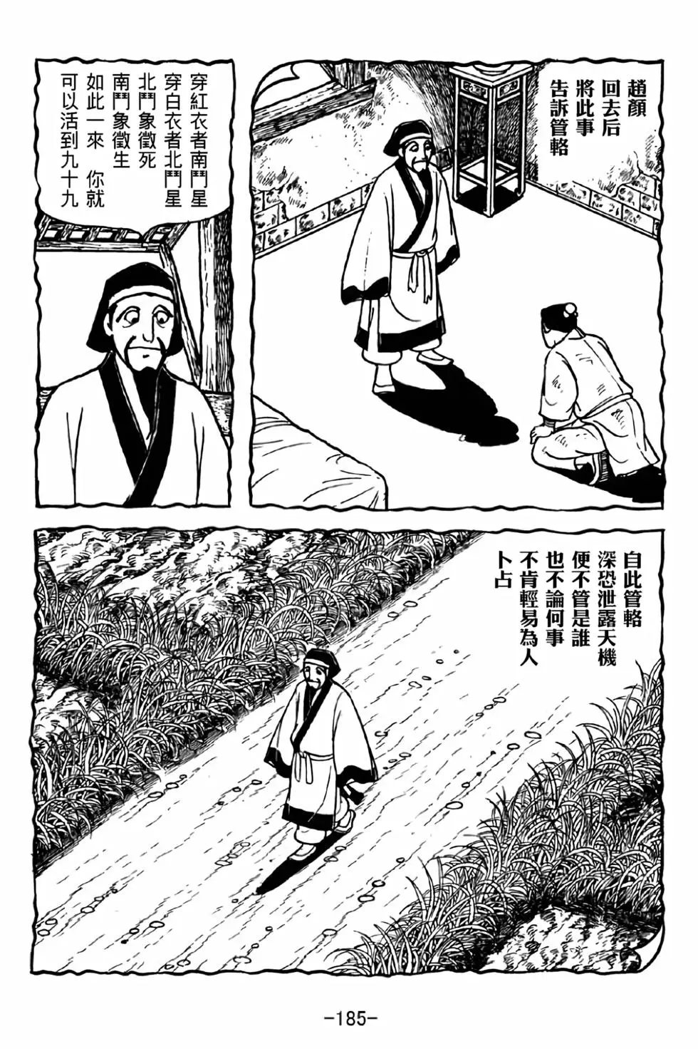 第37卷