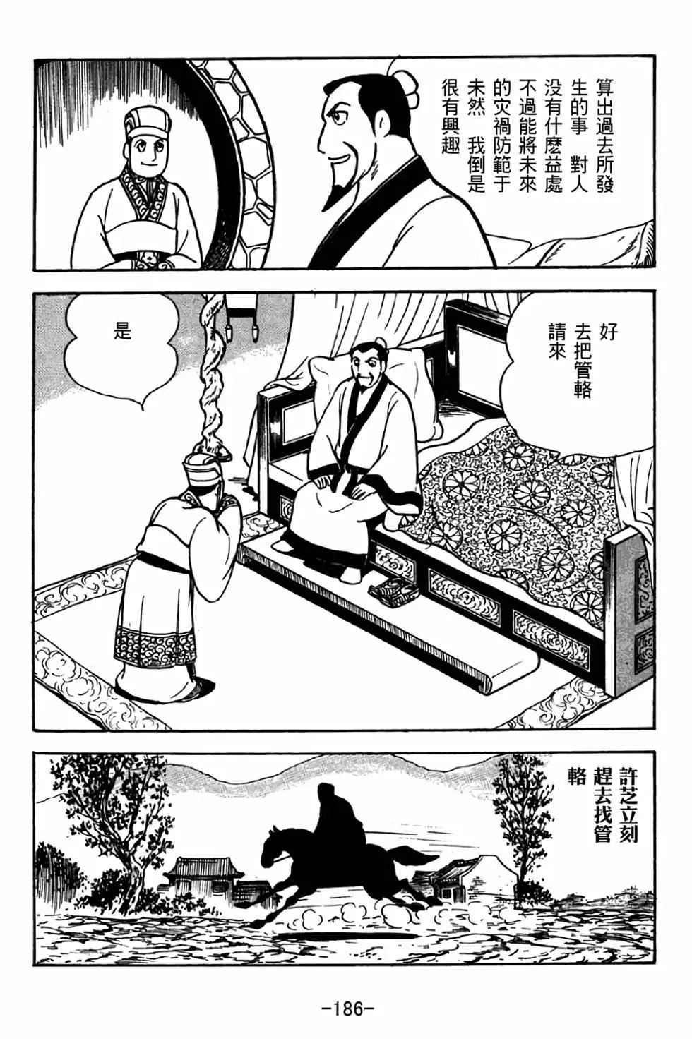 第37卷