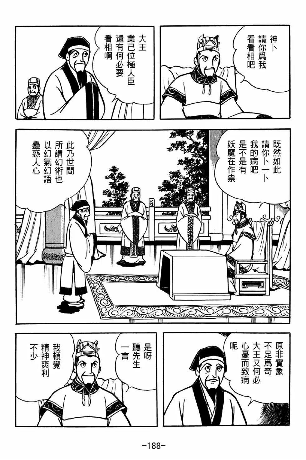 第37卷