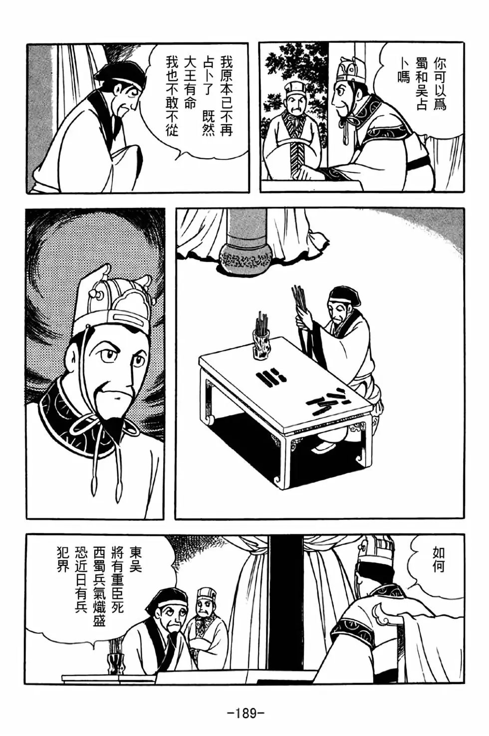 第37卷
