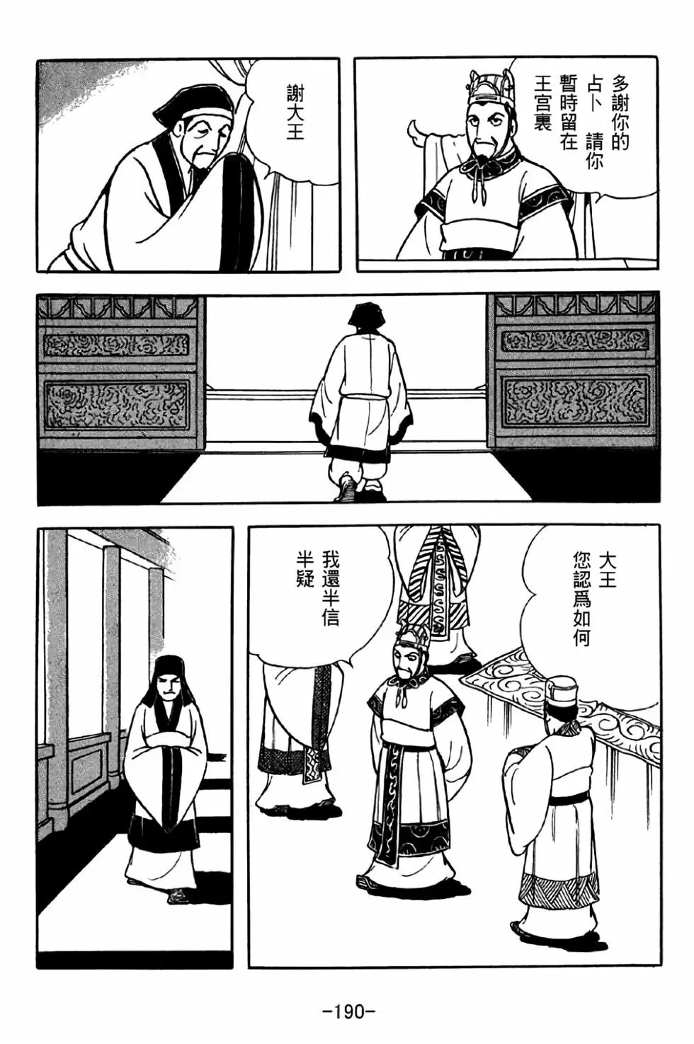 第37卷