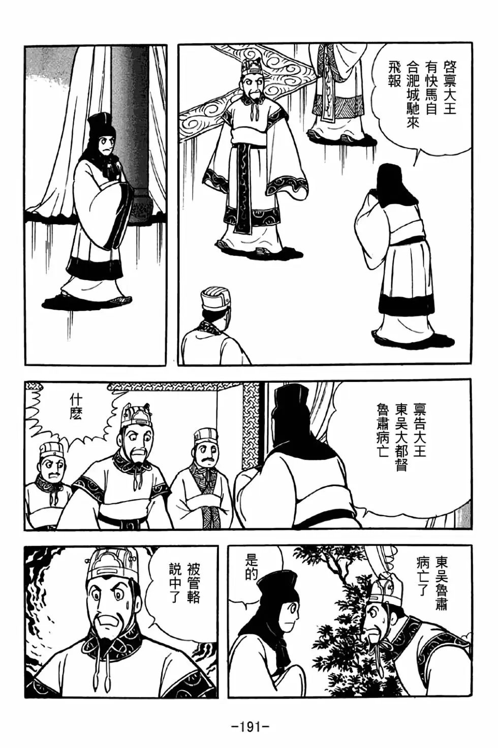 第37卷