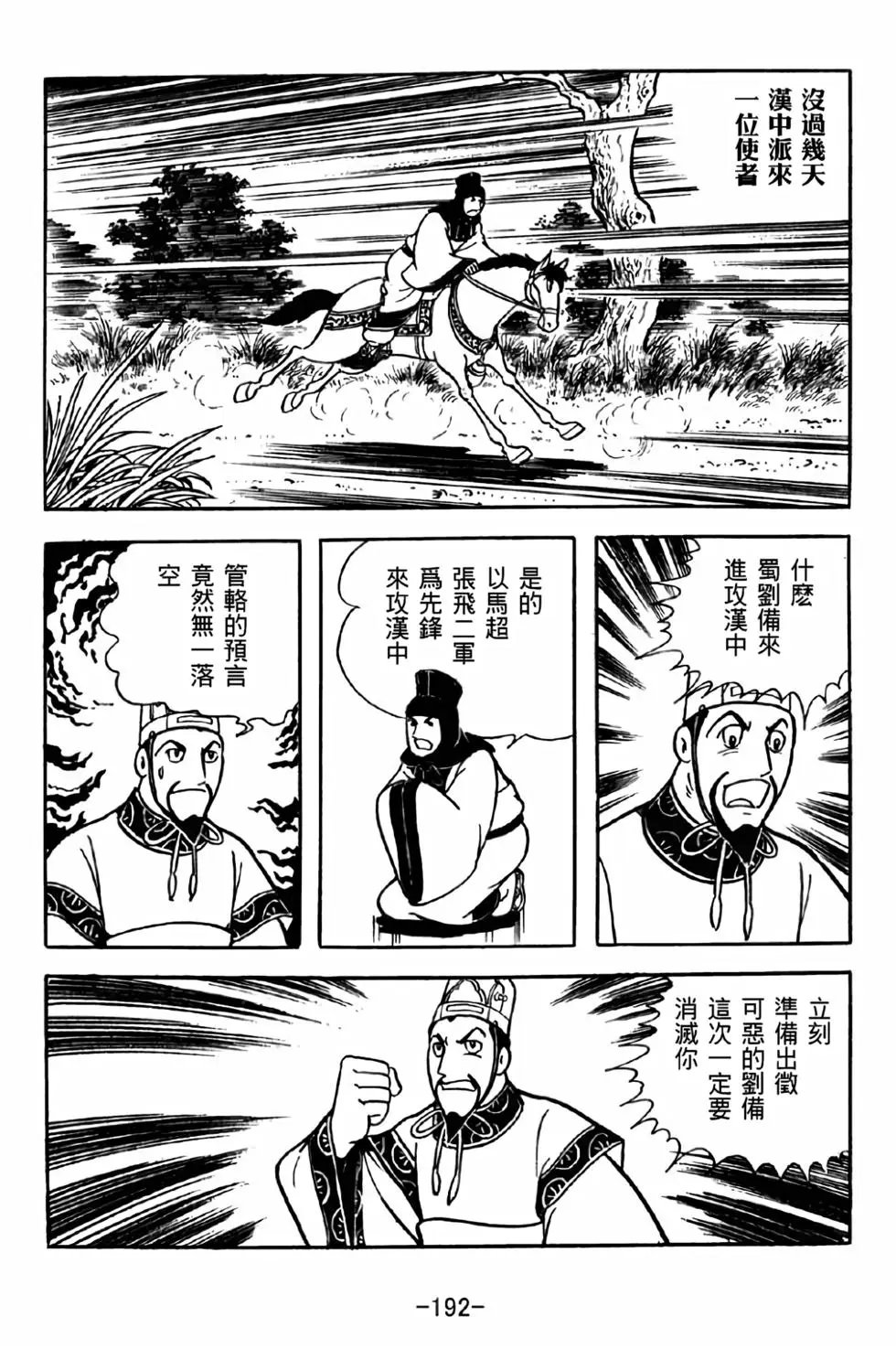 第37卷