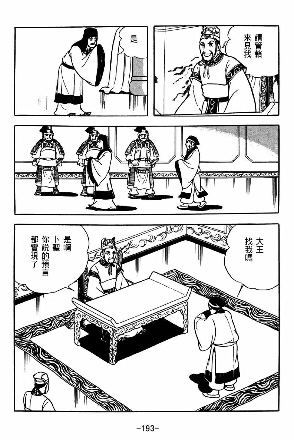 第37卷