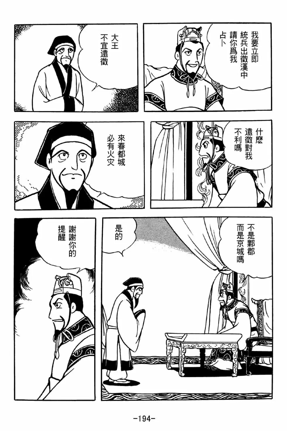 第37卷