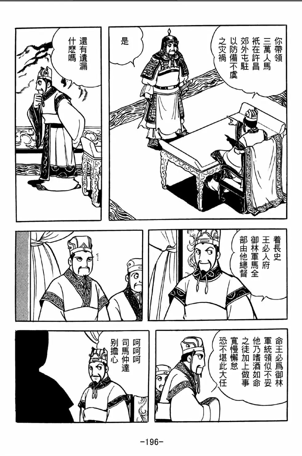 第37卷
