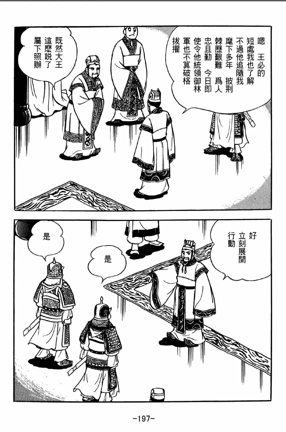 第37卷