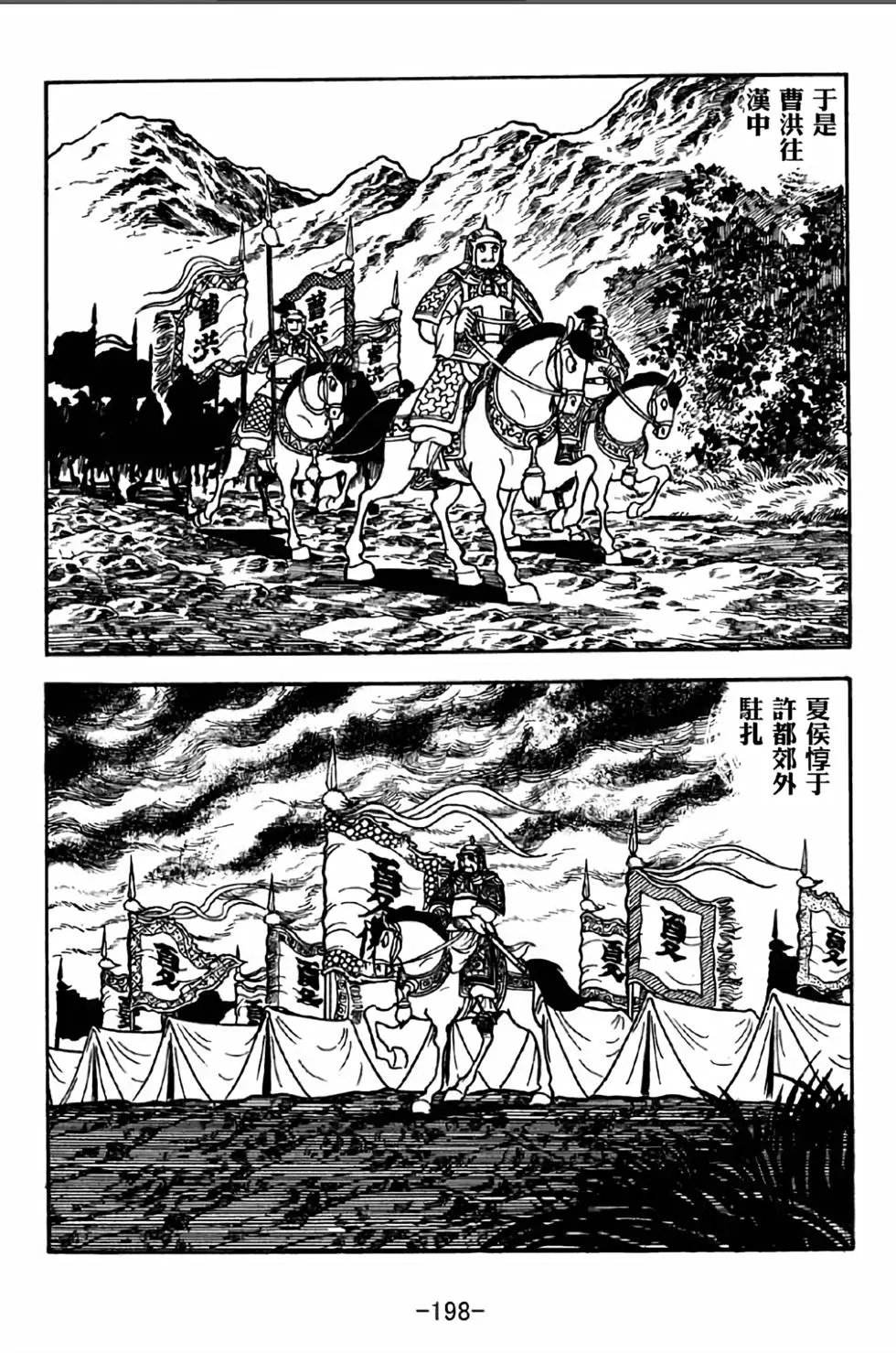 第37卷