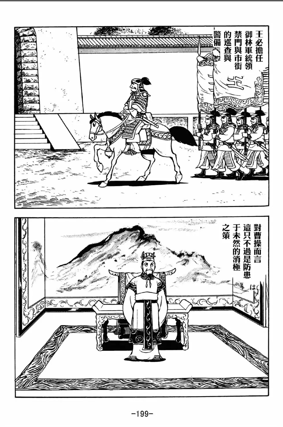 第37卷