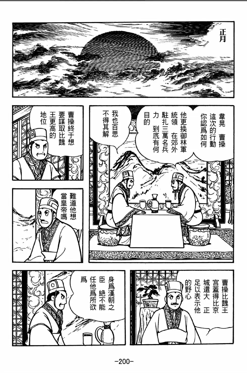 第37卷
