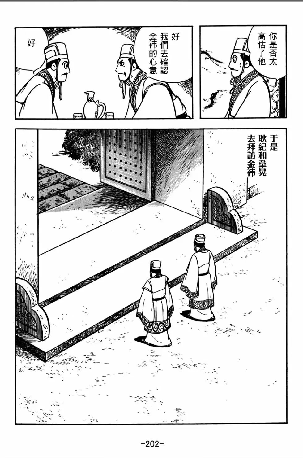 第37卷