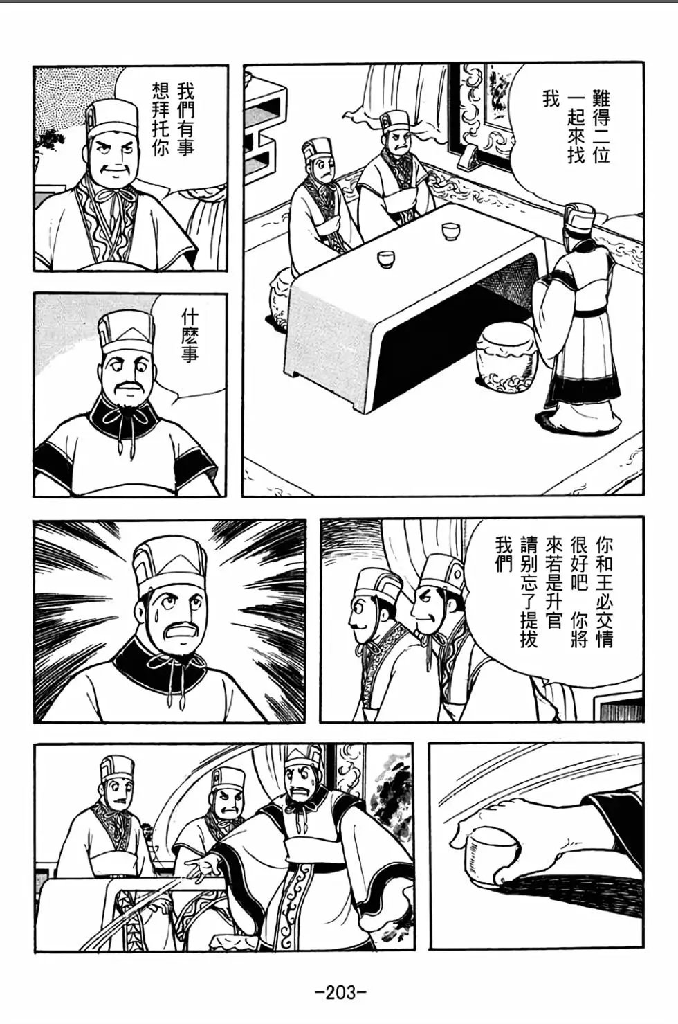 第37卷