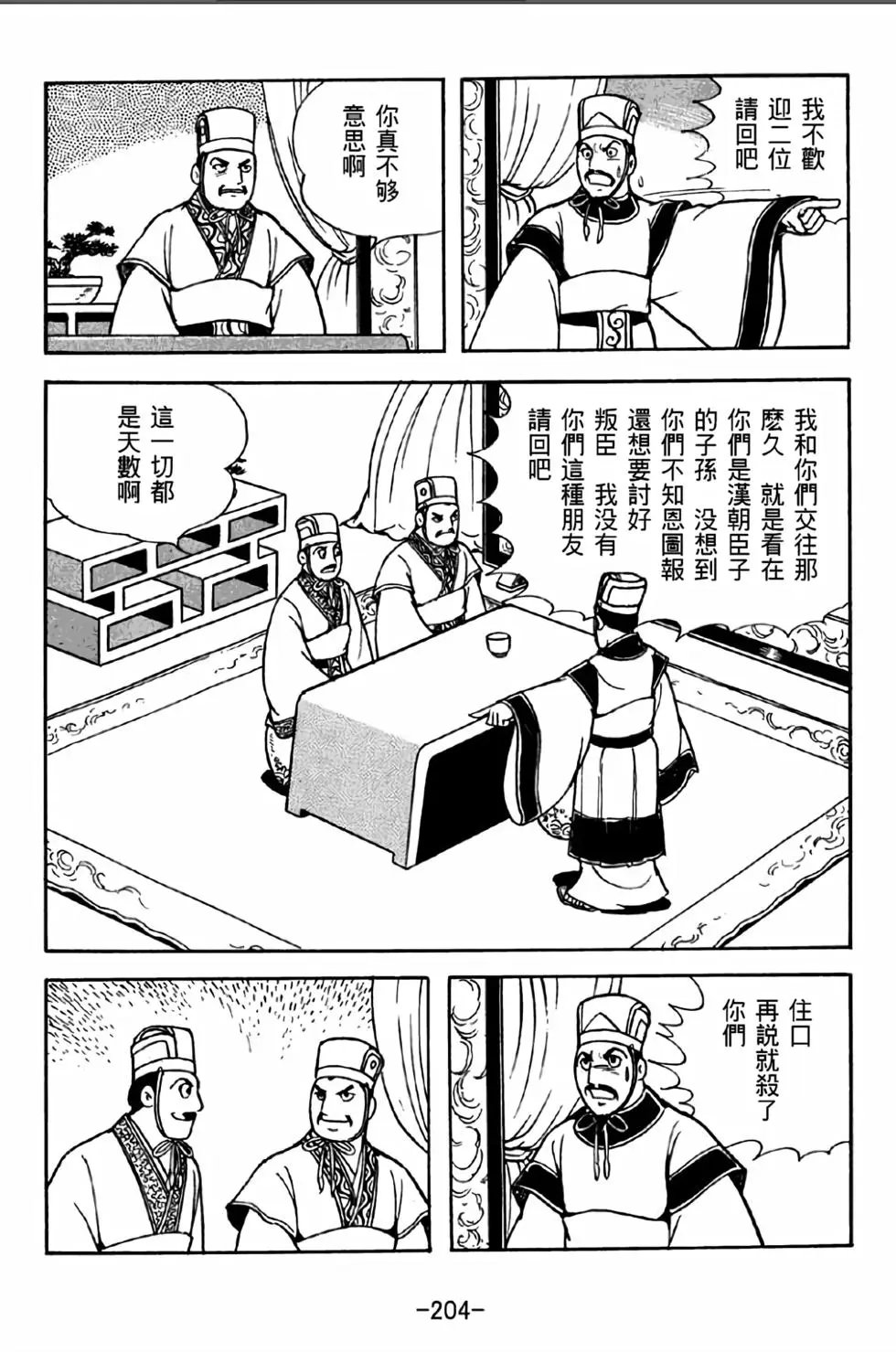 第37卷