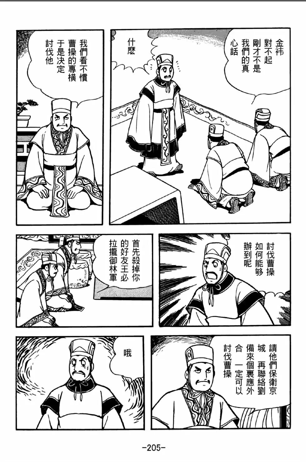 第37卷