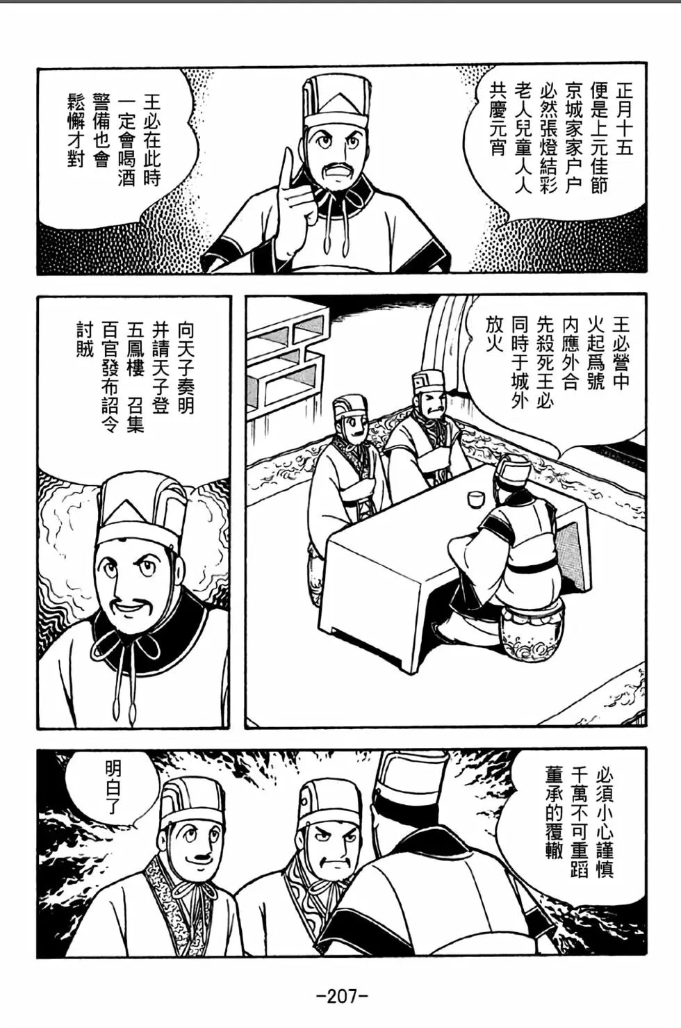 第37卷