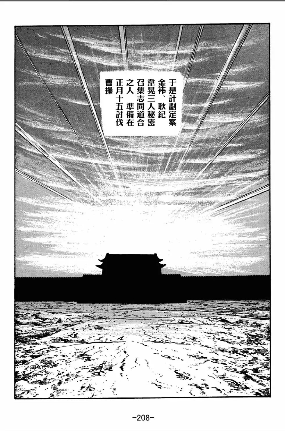第37卷