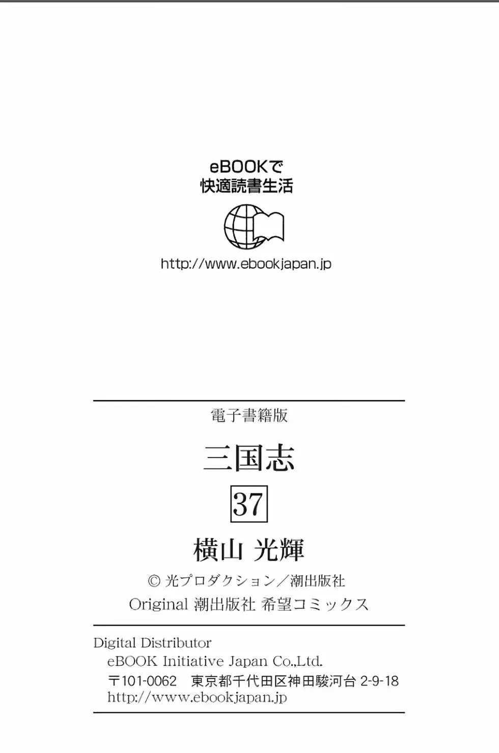 第37卷