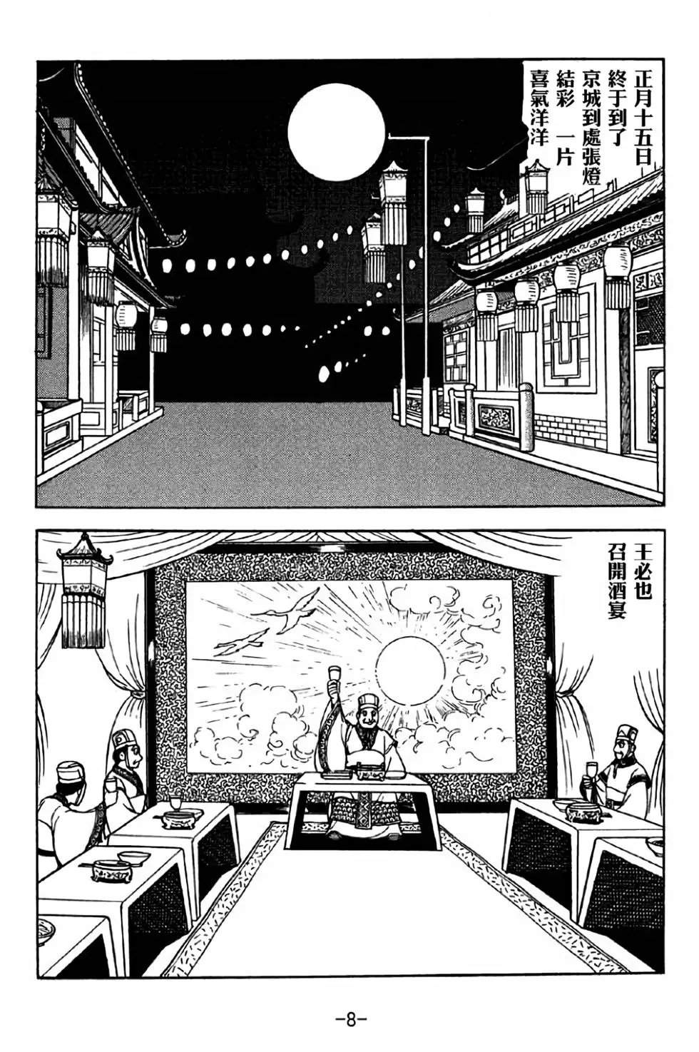 第38卷