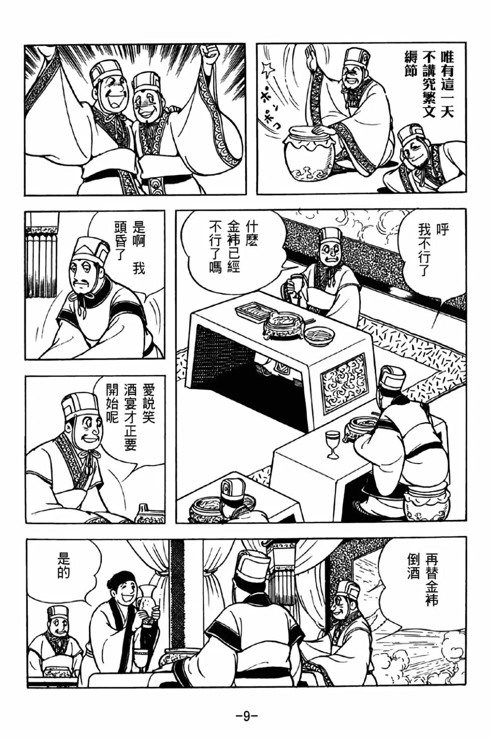 第38卷