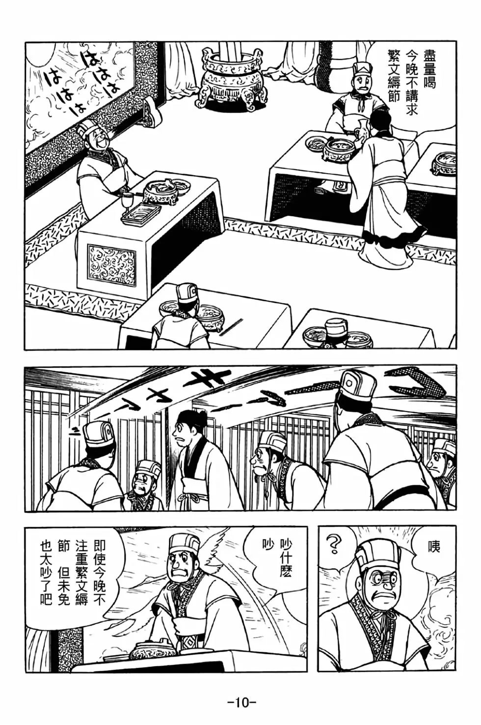 第38卷
