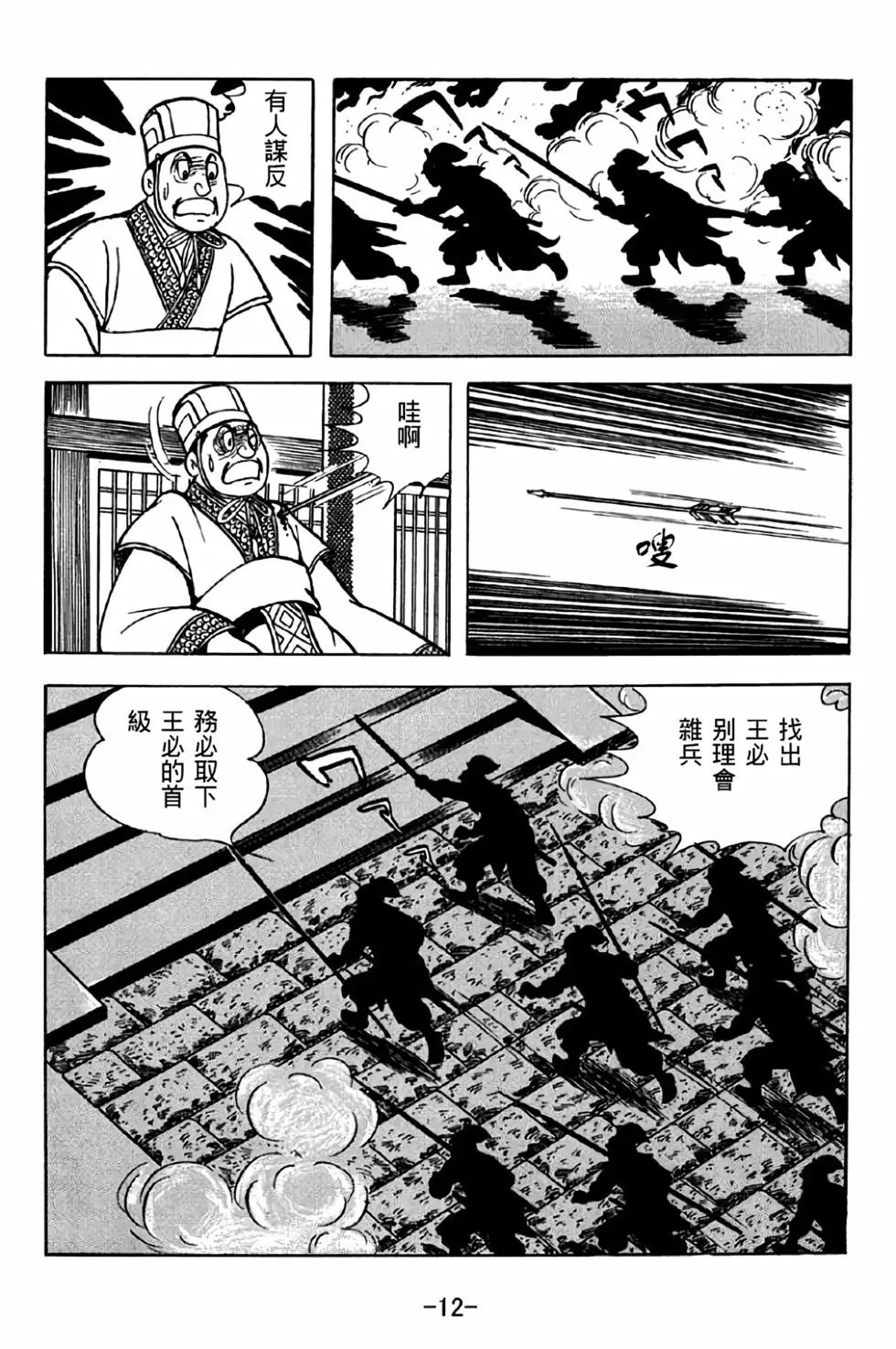 第38卷