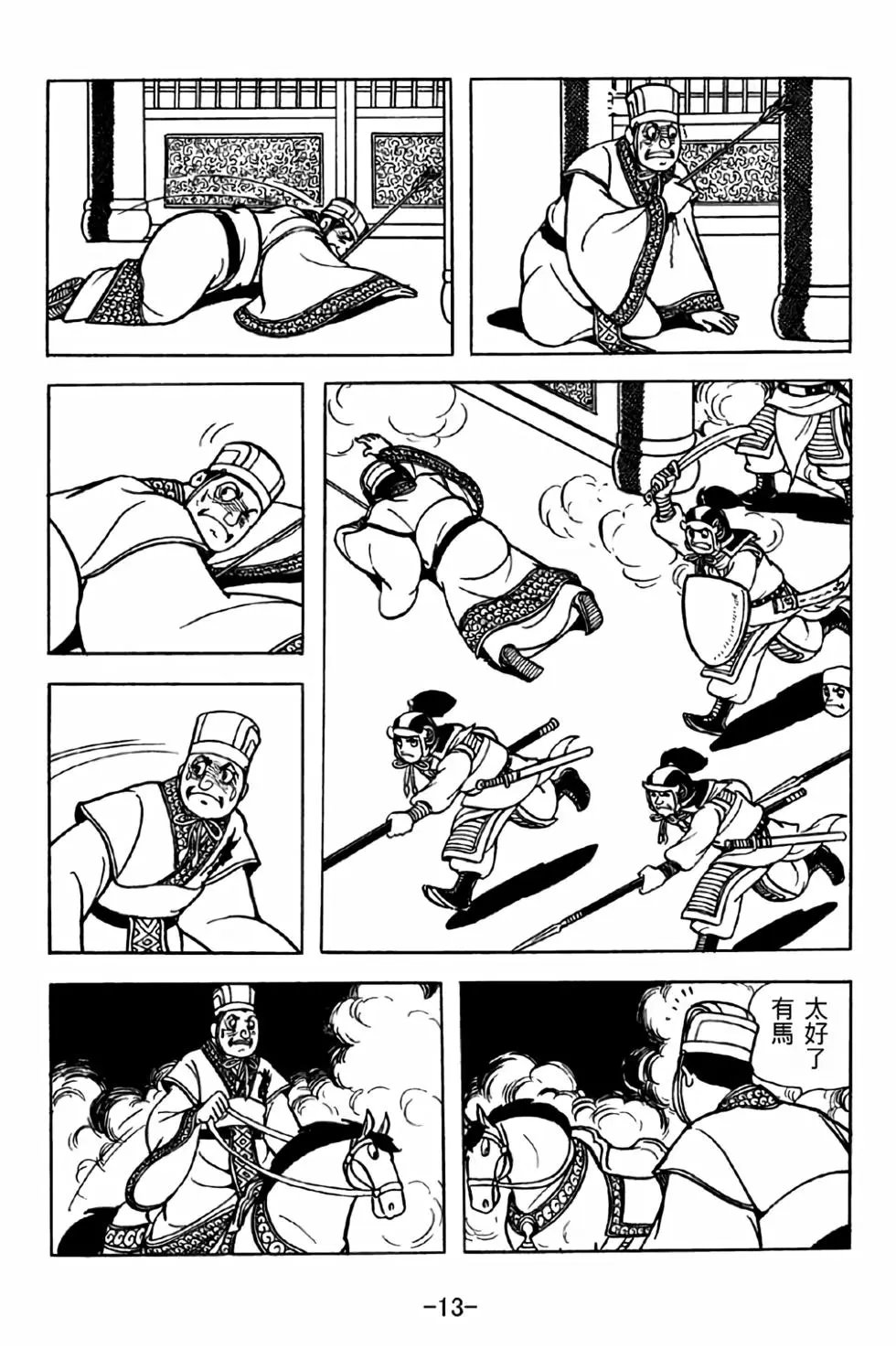 第38卷