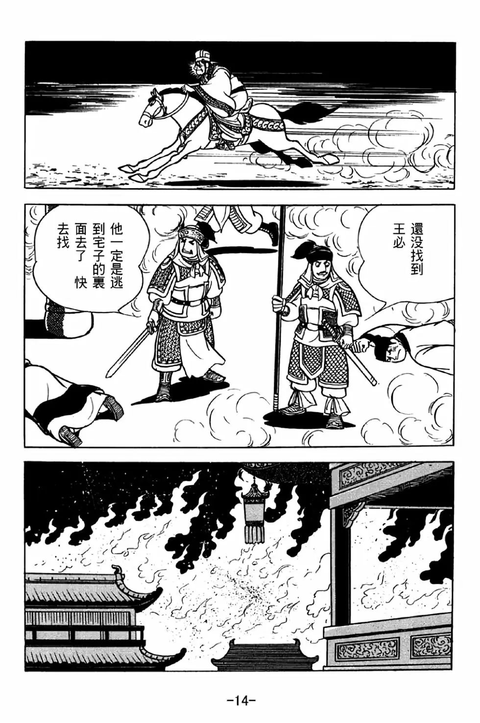 第38卷