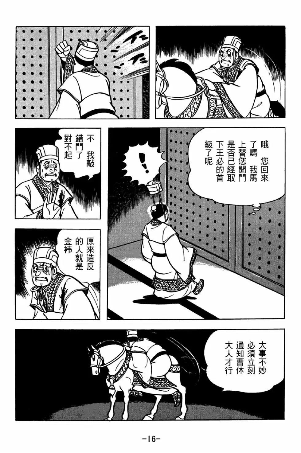 第38卷