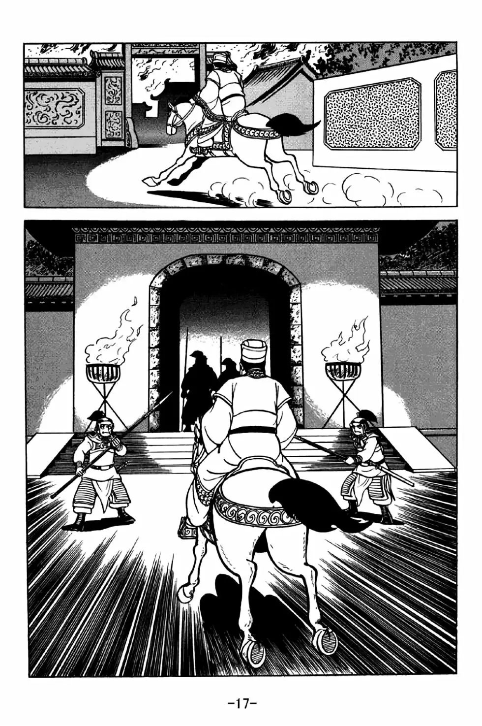 第38卷