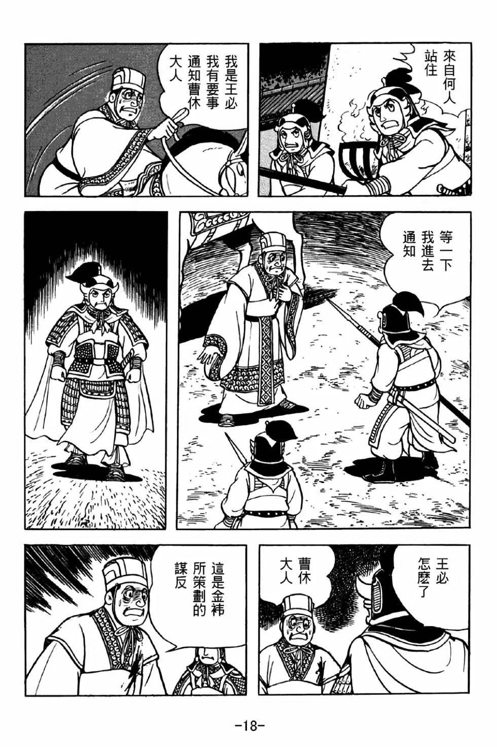 第38卷
