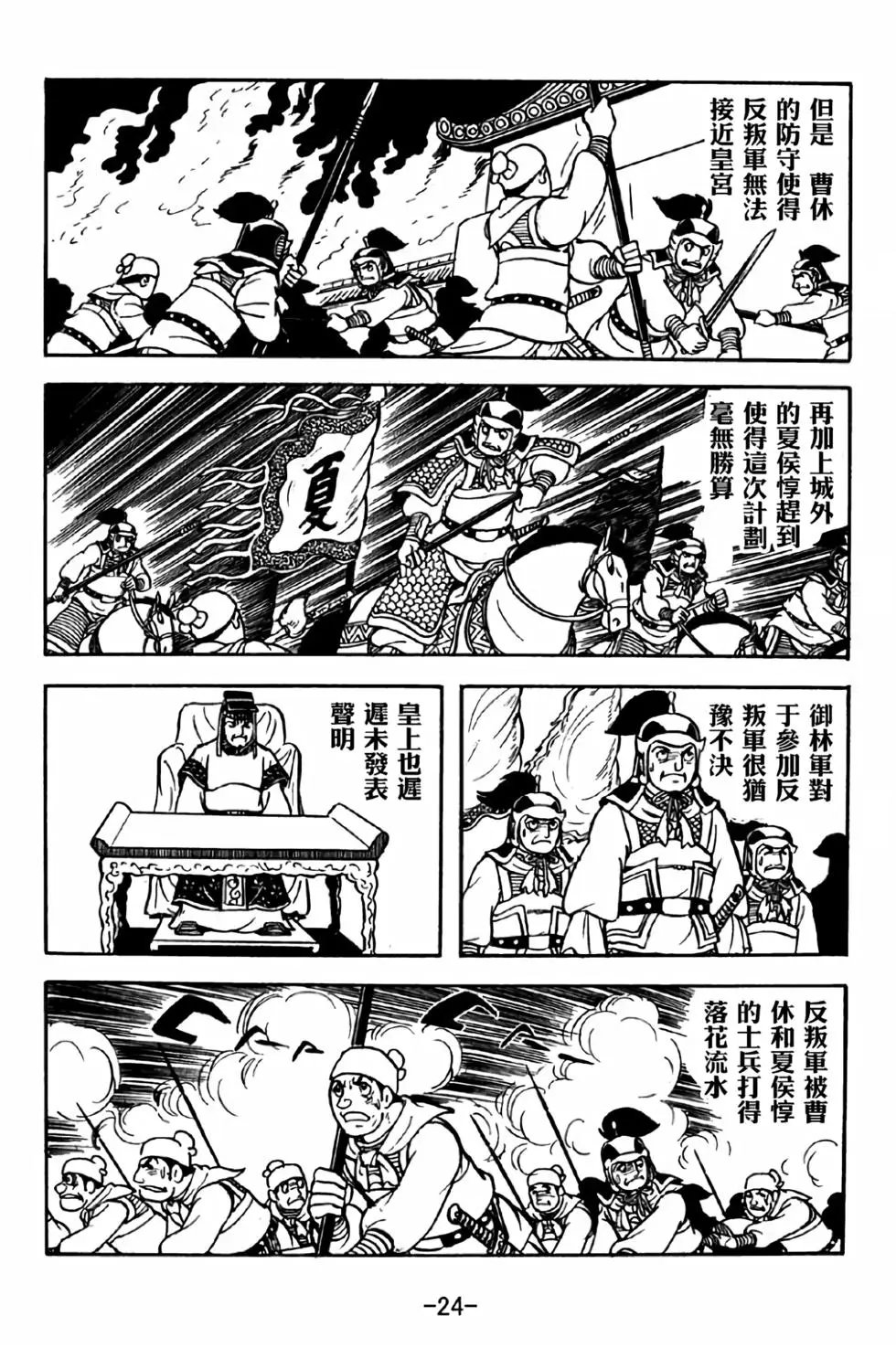 第38卷