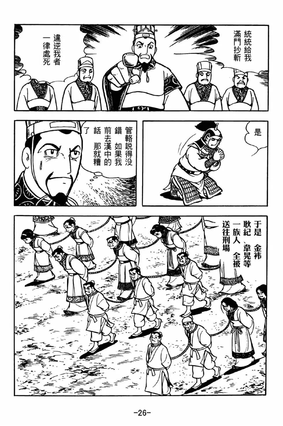 第38卷