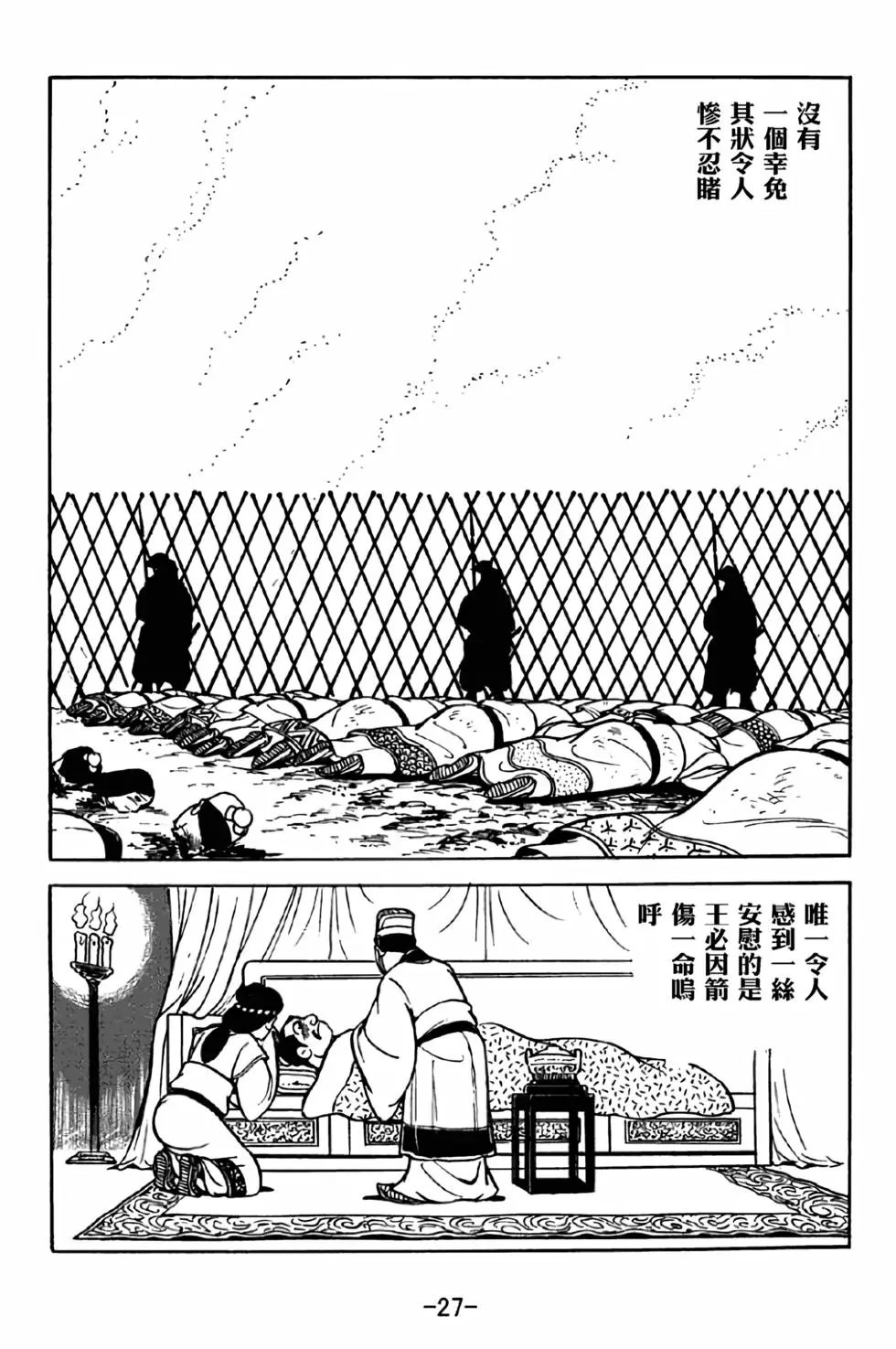 第38卷