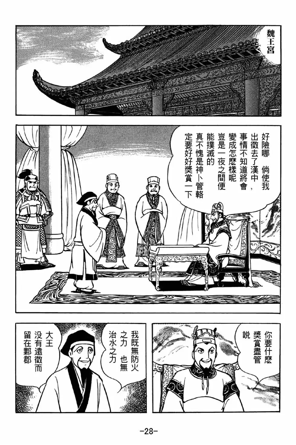 第38卷