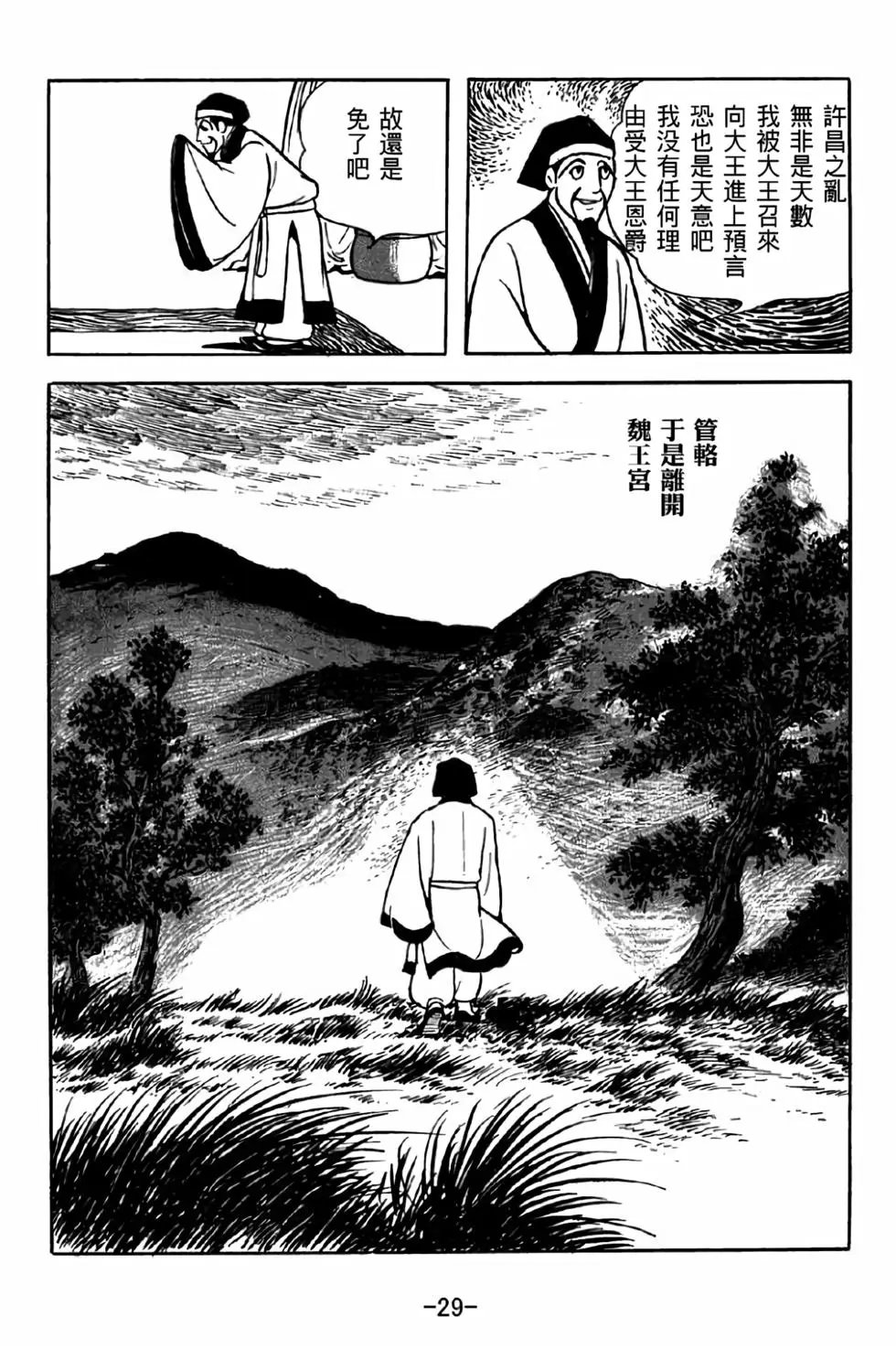 第38卷