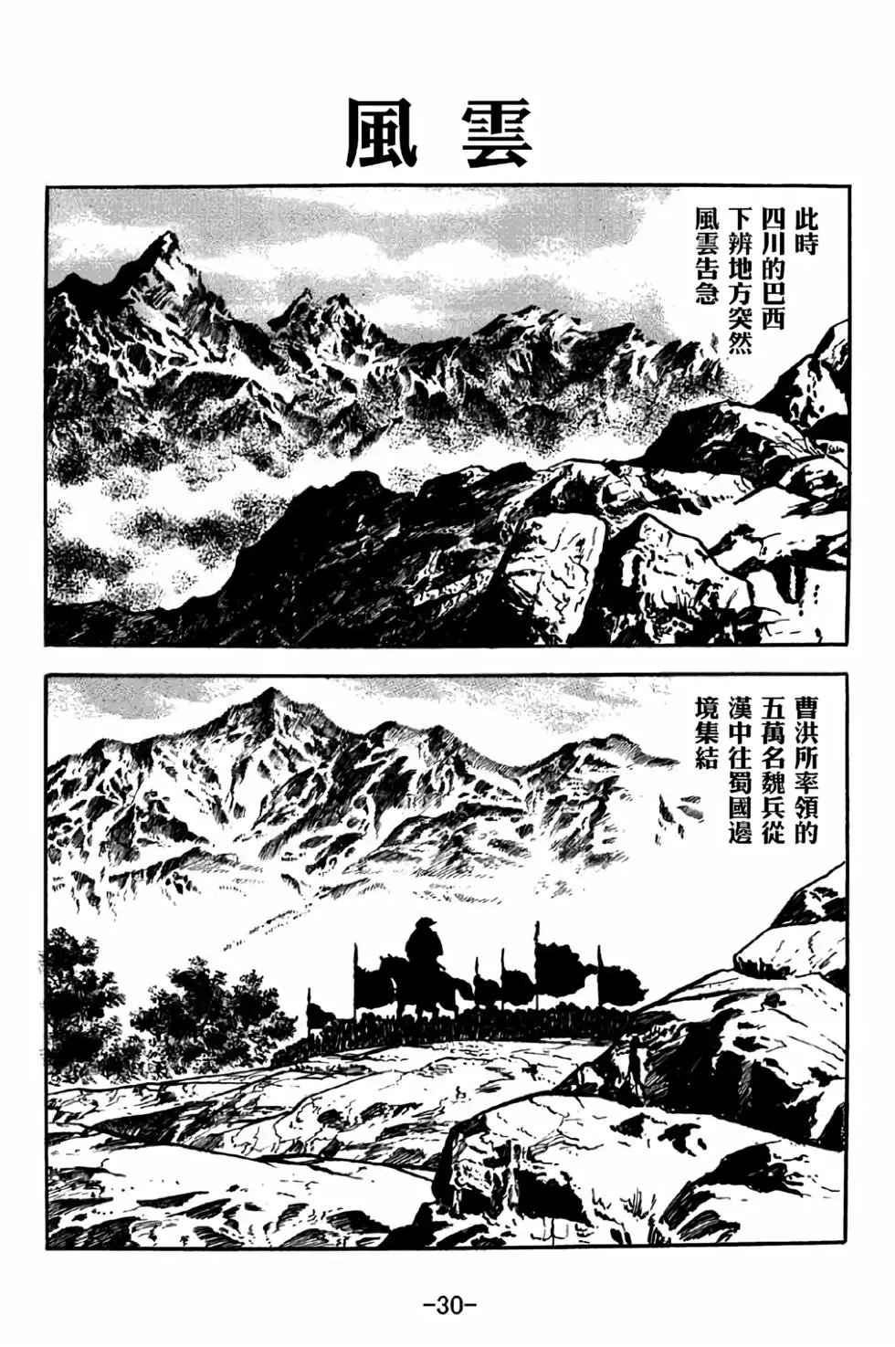第38卷