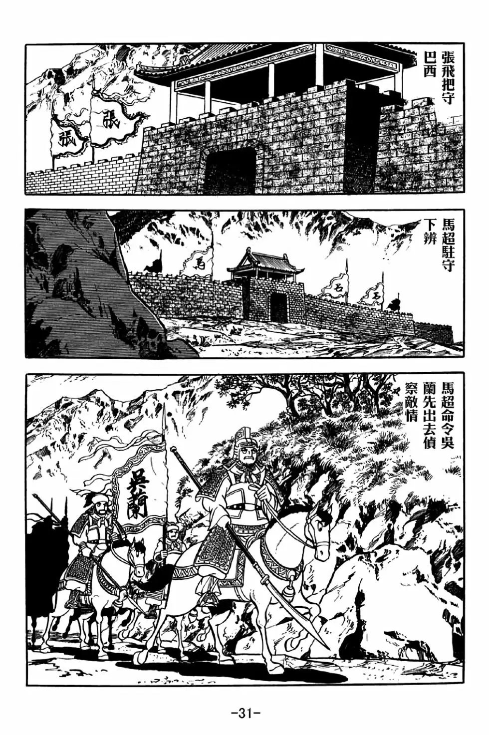 第38卷