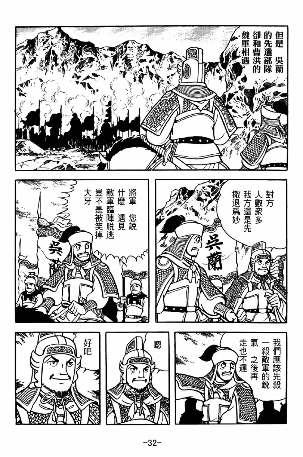 第38卷